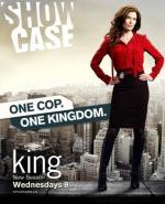 Кинг / King (2011)