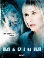 Медиум / Medium (2005)