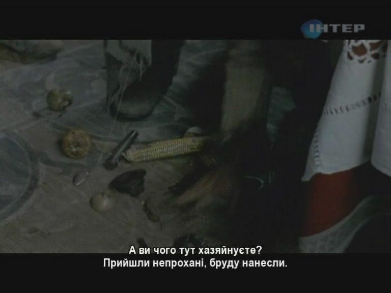 Кадр из фильма Лето волков (2011)