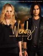 Венди / Wendy (2011)