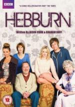 Хеббёрн / Hebburn (2012)