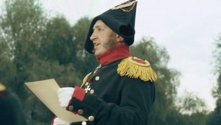 Кадр из фильма 1812 (2012)