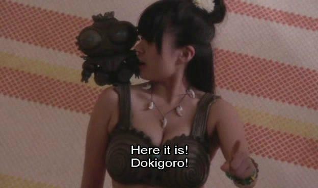 Кадр из фильма Догу-тян / Kodai shôjo Dogu-chan (The Ancient Dogoo Girl) (2009)
