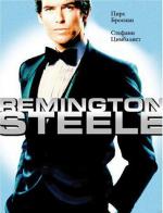 Ремингтон Стил / Remington Steele (1982)