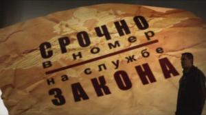 Кадры из фильма Срочно в номер (2008)