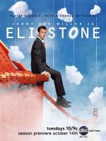 Элай Стоун / Eli Stone (2008)