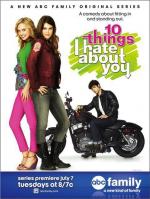 10 причин моей ненависти / 10 Things I Hate About You (2009)