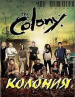 Колония / The Colony (2010)