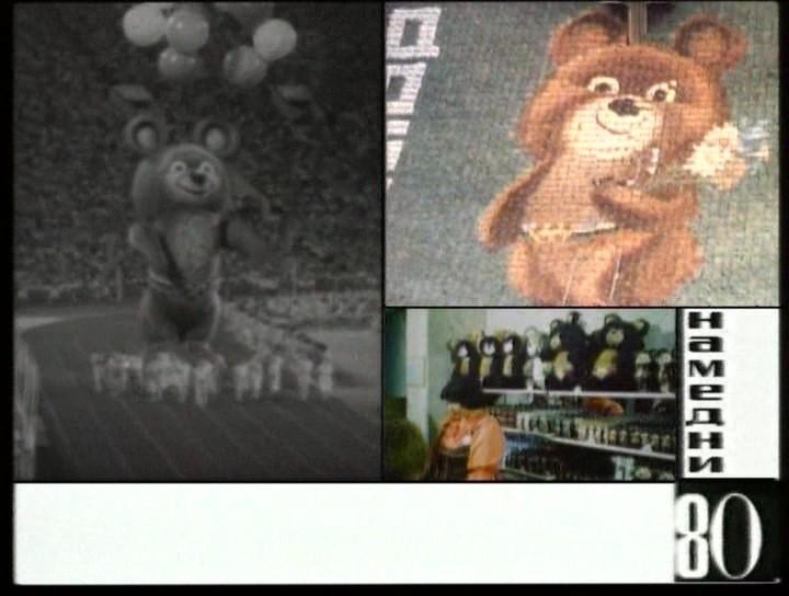 Кадр из фильма Намедни. Наша эра. 1961-2003 / 0+ (1997)