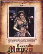 Королева Марго / La Reine Margot (1997)