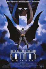 Бэтмен: Маска Фантазма / Batman: Mask of the Phantasm (1993)