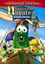 Приключения Пиратов в стране овощей / Jonah - a VeggieTales Movie (2002)