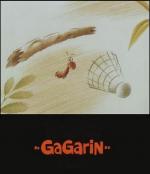Гагарин (1994)