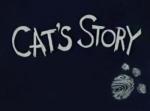 История кота (1999)