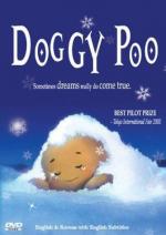 Собачья Какашка / Doggy Poo (2004)