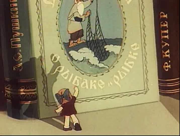 Кадр из фильма Любимые Мультики. Цветик-Семицветик (1947)