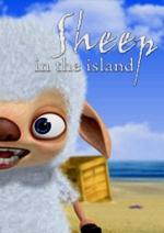 Овца на острове / Halloween (2007)