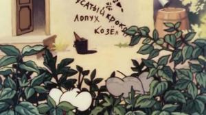 Кадры из фильма Лето кота Леопольда / 0+ (1983)