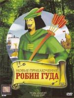 Новые приключения Робин Гуда / The New Adventures of Robin Hood (1992)