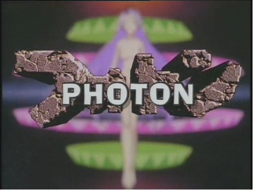Кадр из фильма Фотон: Приключения идиота / Photon: The Idiot Adventures (1997)