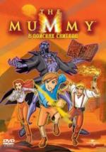 Мумия: В поисках свитков / The Mummy: Search for the Scrolls (2001)