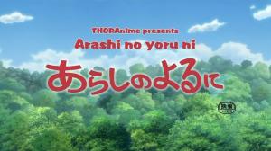 Кадры из фильма Ночная буря / Arashi no yoru ni (2005)