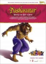 Дашаватар / Dashavatar (2008)