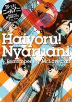 Нярлко: Помни мою Любовь / Haiyoru! Nyaruani: Remember My Mr. Lovecraft (2010)