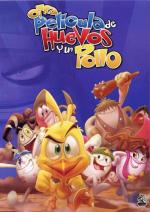 Приключения яиц и цыпленка / Otra película de huevos y un pollo (2009)