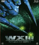 Полиция будущего 3: Монстр / WXIII: Patlabor the Movie 3 (2002)