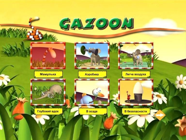 Кадр из фильма Газун: Звериные приключения / Gazoon (2007)