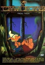 Страна Троллей / Troll Tales (2003)