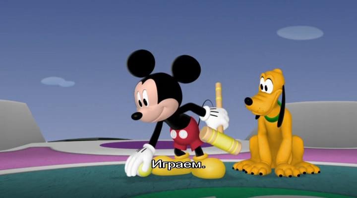 Кадр из фильма Клуб Микки Мауса: Микки в стране чудес / Mickey Mouse Clubhouse (2009)