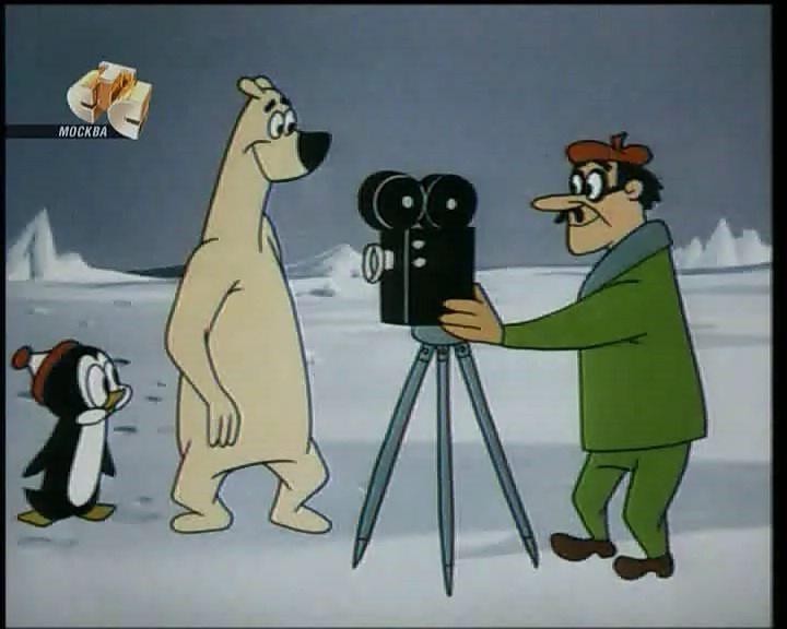 Кадр из фильма Чилли Вилли / Chilly Willy (1953)