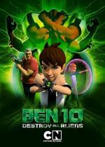 Бен 10: Крушение инопланетян / Ben 10: Destroy All Aliens (2012)