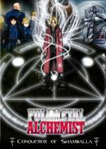 Стальной алхимик: Фильм - Завоеватель Шамбалы / Fullmetal Alchemist: The Movie - Conqueror of Shamballa (2005)