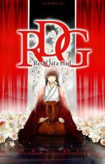 Девушка из красной книги / RDG: Red Data Girl (2013)