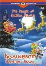 Волшебный мешок Санты (Волшебство Санта Клауса) / The Magic  Sack of Santa Claus (2000)