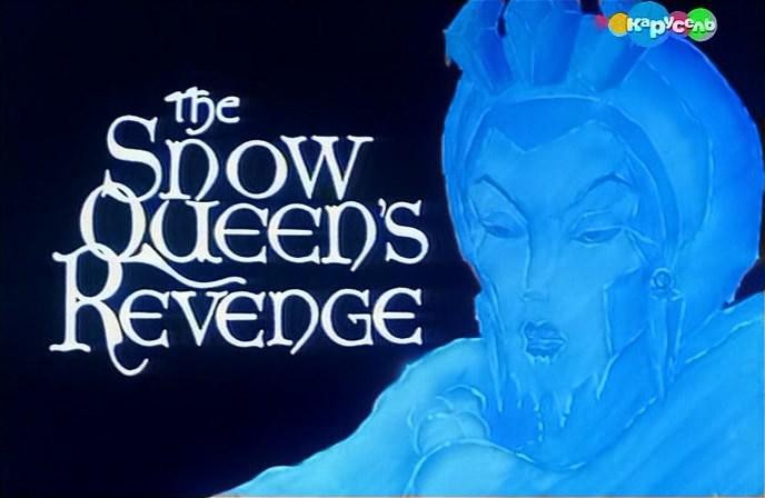 Кадр из фильма Месть снежной королевы / The Snow Queen's Revenge (1996)
