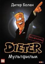 Дитер Болен / Dieter - der Film (2006)