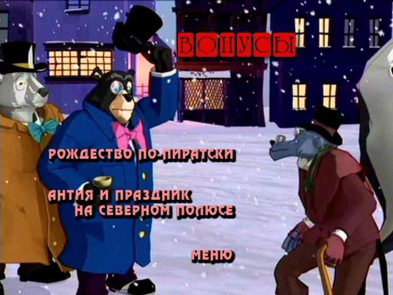 Кадр из фильма Рождественская песня / A Christmas Carol: Scrooge's Ghostly Tale (2006)