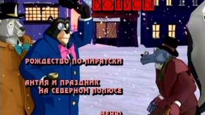 Кадры из фильма Рождественская песня / A Christmas Carol: Scrooge's Ghostly Tale (2006)