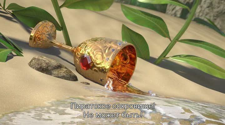 Кадр из фильма Феи: Сундук с сокровищами / Tinker Bell. Treasure Ghest (2014)