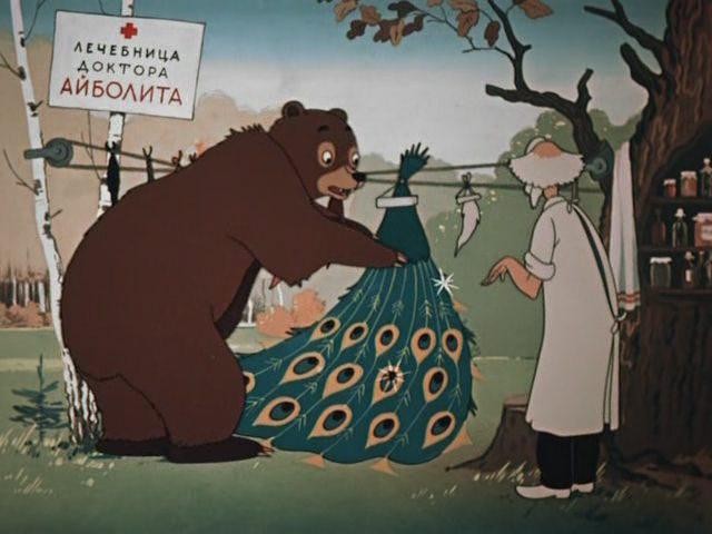 Кадр из фильма Павлиний хвост (1946)