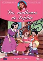 Проделки Софи / Les malheurs de Sophie (1998)