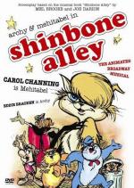 Костяная аллея / Shinbone Alley (1971)