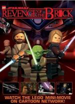 ЛЕГО Звездные войны: Месть детальки / Lego Star Wars: Revenge of the Brick (2005)