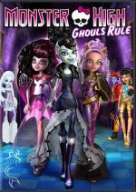 Школа монстров: Классные девчонки / Monster High: Ghouls Rule! (2012)
