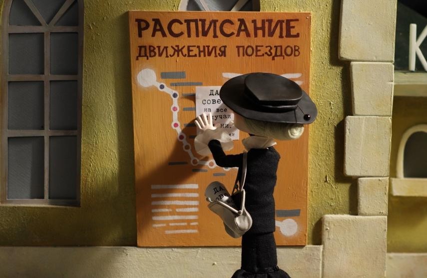 Кадр из фильма Чебурашка / Cheburashka (2014)