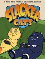 Домашние Коты / Slacker Cats (2009)